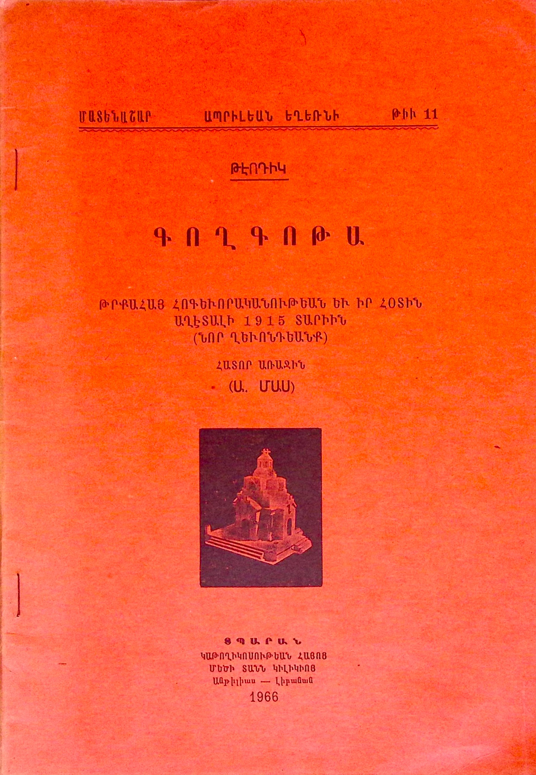 book-image